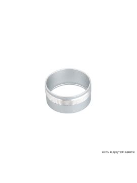 Декоративное кольцо внутреннее Crystal Lux CLT RING 013 SL