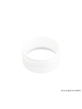 Декоративное кольцо внутреннее Crystal Lux CLT RING 013 WH