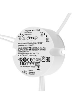 Драйвер Maytoni Dali 25Вт DC42В IP20 721027