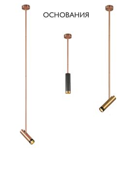 Основание светильника Crystal Lux CLT 060 CLT 060_01 COP