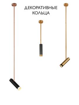 Декоративное кольцо Crystal Lux CLT 060 CLT 060_02 COP