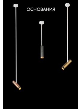 Основание светильника Crystal Lux CLT 060 CLT 060_01 WH