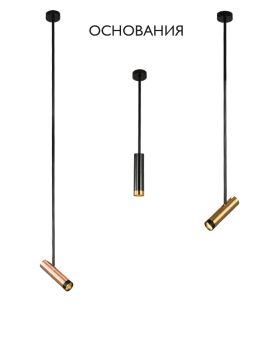 Основание светильника Crystal Lux CLT 060 CLT 060_01 BL