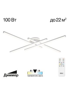 Потолочная люстра Citilux Trent CL203640
