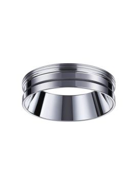 Кольцо декоративное Novotech UNITE 370703