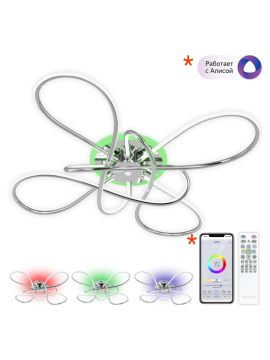 Потолочная люстра Citilux Джемини CL229B141E