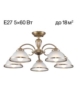 Потолочная люстра Citilux Alonso CL422153