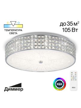 Потолочная люстра Citilux Портал CL32410G1