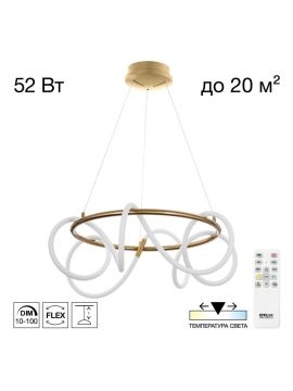 Подвесная люстра Citilux Python CL220263