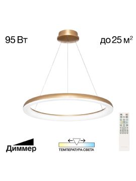 Подвесная люстра Citilux Юпитер CL730B092S