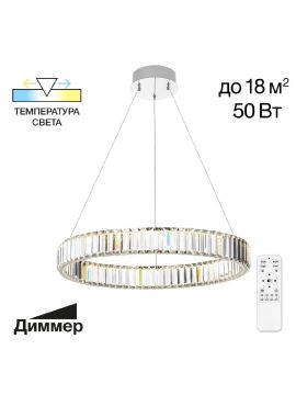 Подвесная люстра Citilux Чезаре CL338161