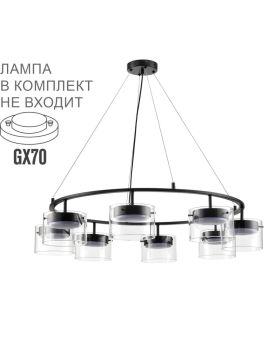 Подвесная люстра Lumion Comfi Natalina 8232/8Y