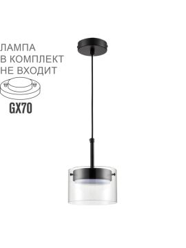 Подвесной светильник Lumion Comfi Natalina 8232/1Y
