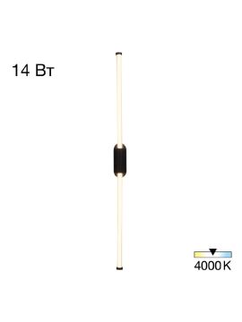 Настенный светильник Citilux Lucia CL217321