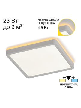 Настенно-потолочный светильник Citilux Norma CL748K200