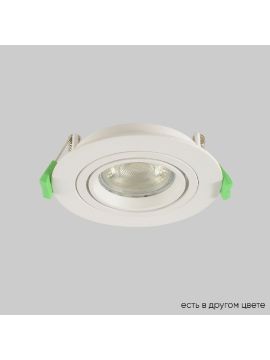 Встраиваемый светильник Crystal Lux CLT 001C1 WH V2