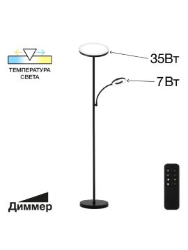 Торшер Citilux Click CL810011