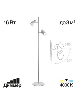 Торшер Citilux Twin CL809010N