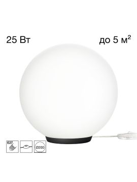 Настольная лампа Citilux Ron CL941D20T5