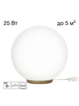 Настольная лампа Citilux Ron CL941D20T2