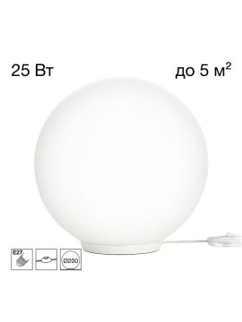 Настольная лампа Citilux Ron CL941D20T0