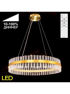 Подвесная люстра Citilux Рианна CL337083