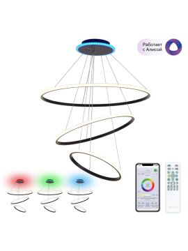 Подвесная люстра Citilux Неон Смарт CL731A095E