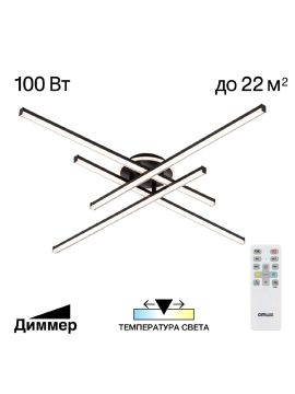 Потолочная люстра Citilux Trent CL203641