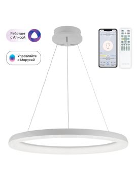 Подвесная люстра Citilux Юпитер Смарт CL730A090S