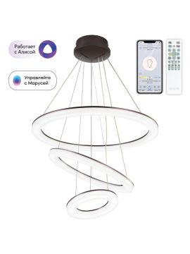 Подвесная люстра Citilux Электрон Кофе Смарт CL710A105S
