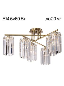 Потолочная люстра Citilux Axis CL313263