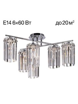 Потолочная люстра Citilux Axis CL313261