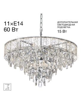 Подвесная люстра Citilux Sagrada CL317261