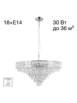 Подвесная люстра Citilux Sagrada CL317281