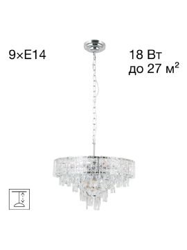 Подвесная люстра Citilux Sagrada CL317251