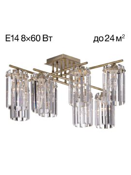 Потолочная люстра Citilux Axis CL313283