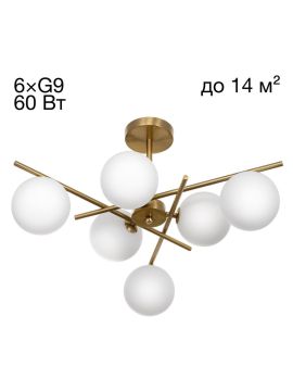 Люстра на штанге Citilux Ronny CL242163
