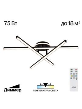 Потолочная люстра Citilux Trent CL203631