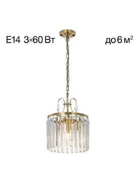 Подвесной светильник Citilux Инга CL335133