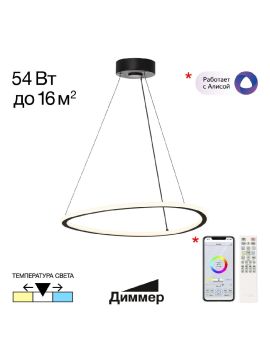 Подвесной светильник Citilux Trio CL215B051