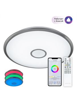 Потолочная люстра Citilux Старлайт Смарт CL703A101G