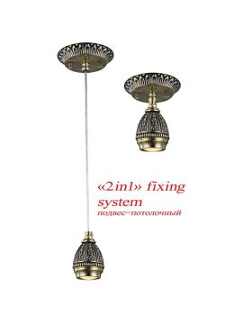 Подвесной светильник Favourite Sorento 1584-1P УЦ