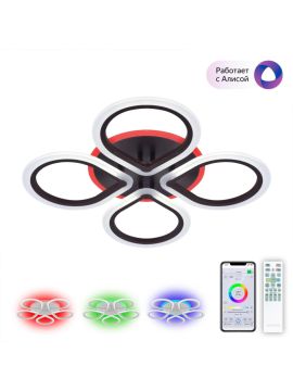 Потолочная люстра Citilux Транай Смарт CL235A145E