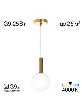 Подвесной светильник Citilux Рунд CL205110N