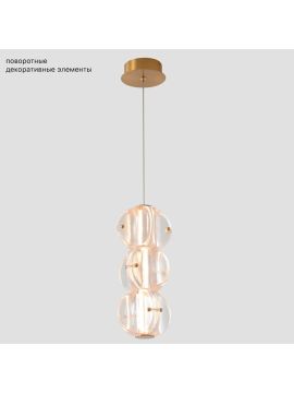 Подвесной светильник Crystal Lux RICH SP12W LED