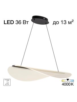 Подвесной светильник Citilux Skatt CL213131