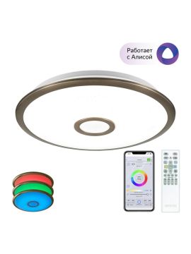 Потолочная люстра Citilux Старлайт Смарт CL703A43G