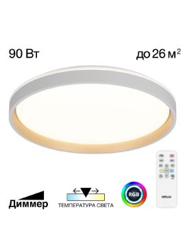 Потолочная люстра Citilux Enzo CL753510G