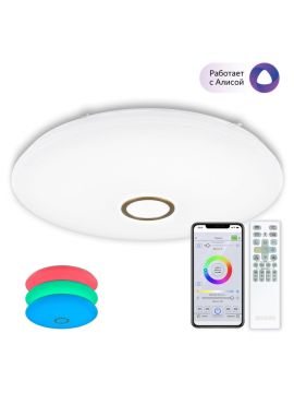 Потолочная люстра Citilux Старлайт CL703A143G