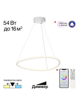 Подвесной светильник Citilux Trio CL215B050